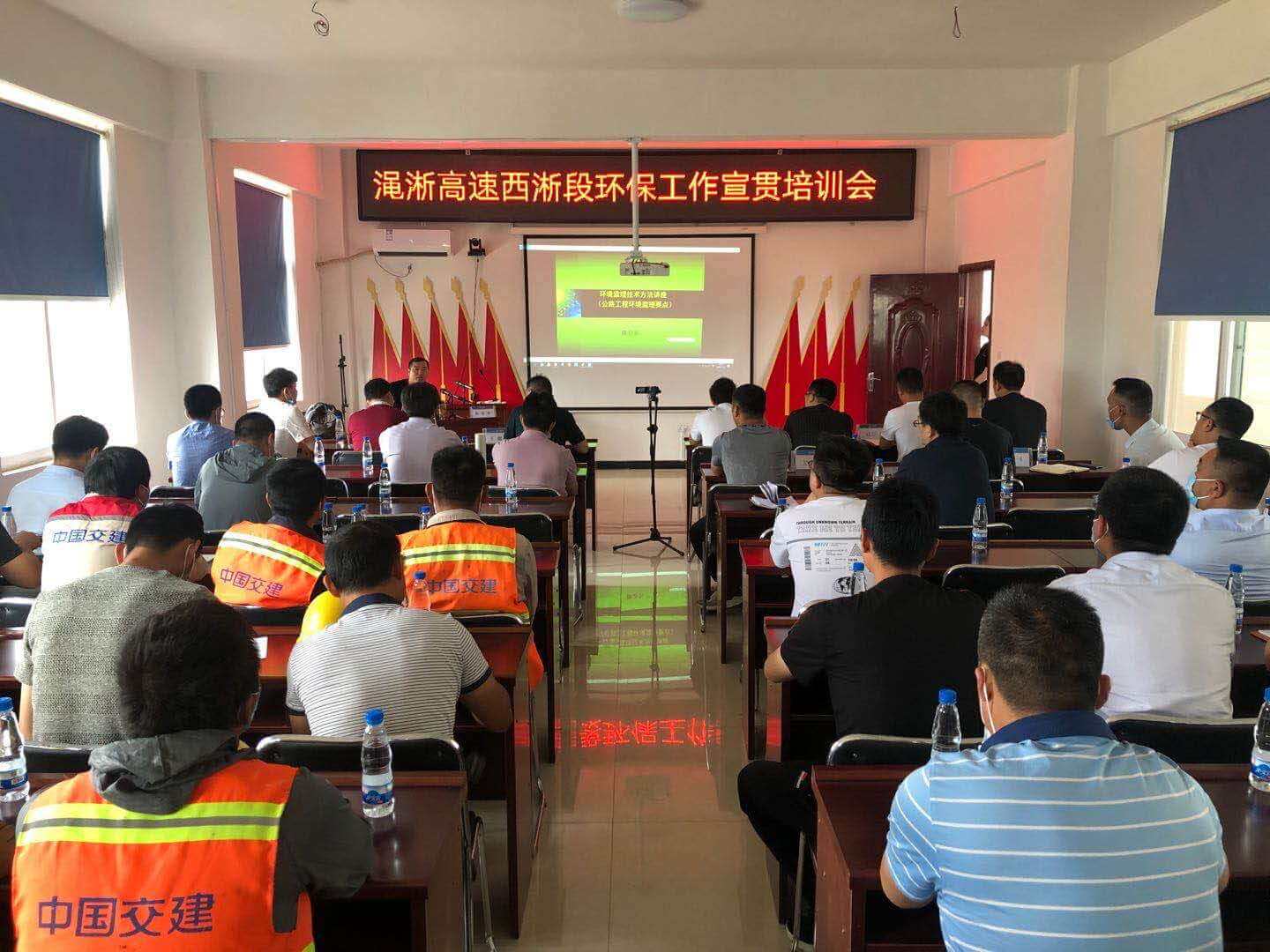 河南省公路环境监测站积极开拓环保监理业务