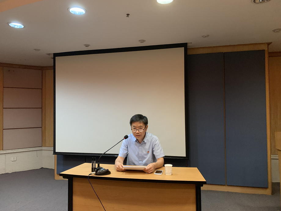 公司党委委员王明伟为全体党员上专题党课