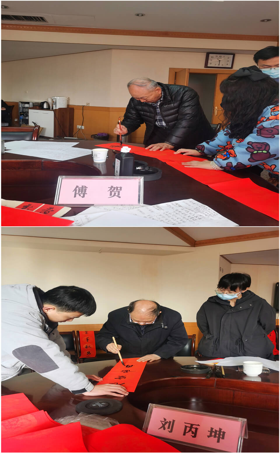 公司工会组织开展“辞旧迎新、名师送福”活动