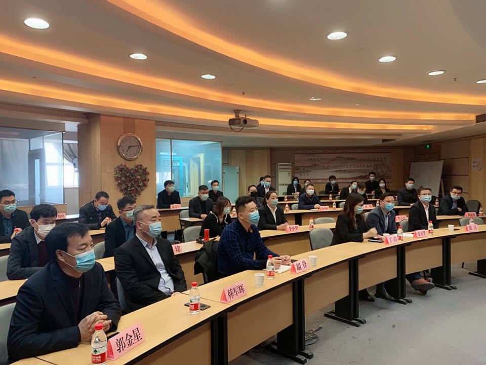 公司召开2020年度总结表彰大会