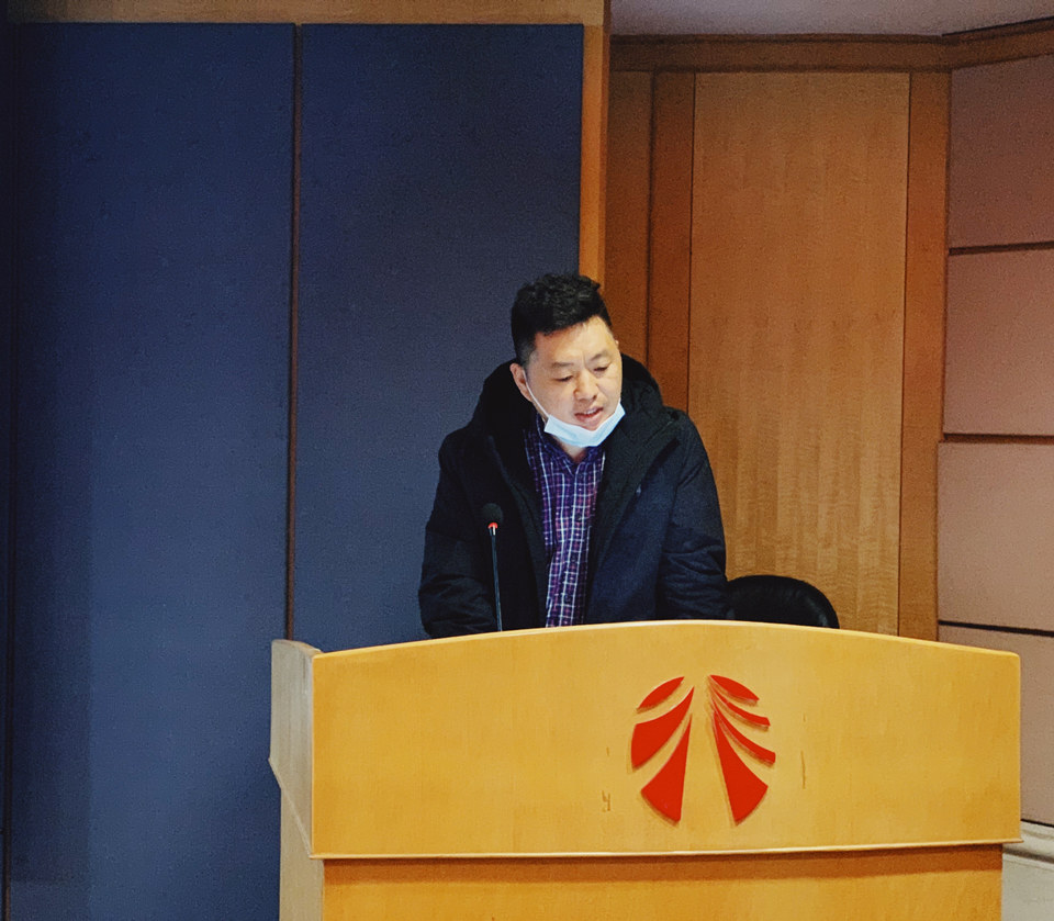 公司召开2021年工作推进会（上）