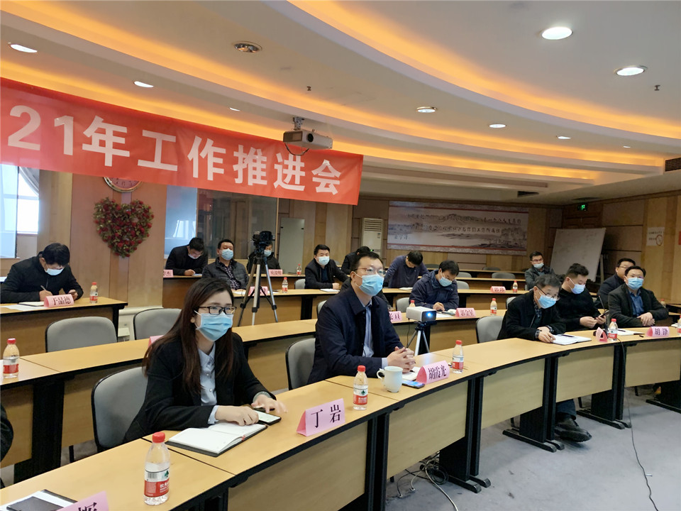 公司2021年工作推进会圆满成功