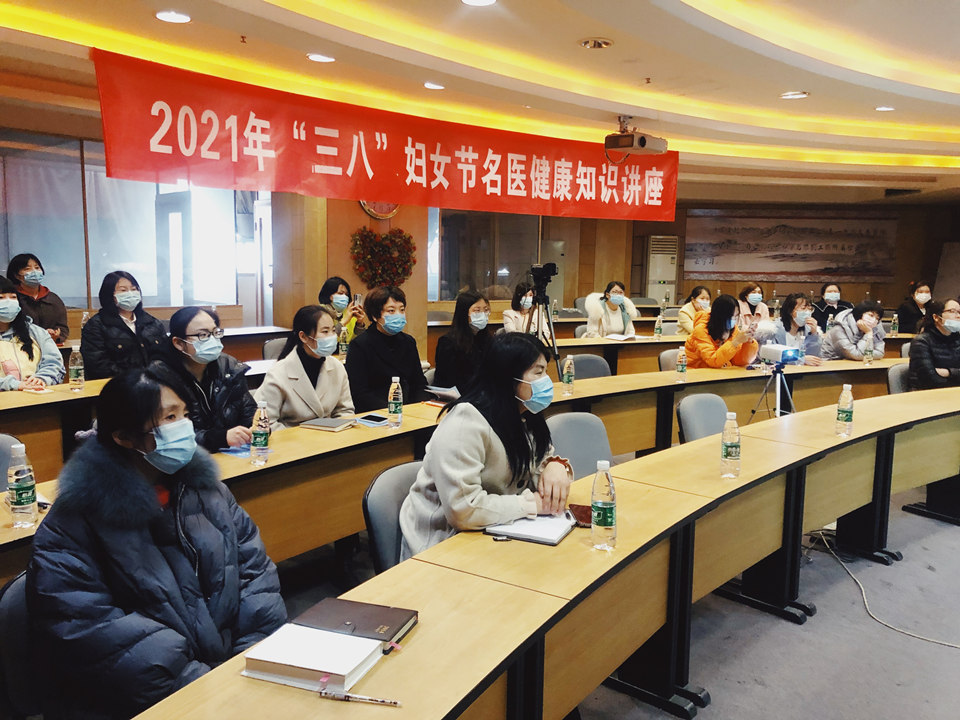 公司开展“三八节”名医送健康活动