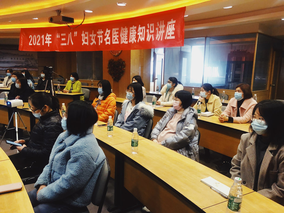 公司开展“三八节”名医送健康活动