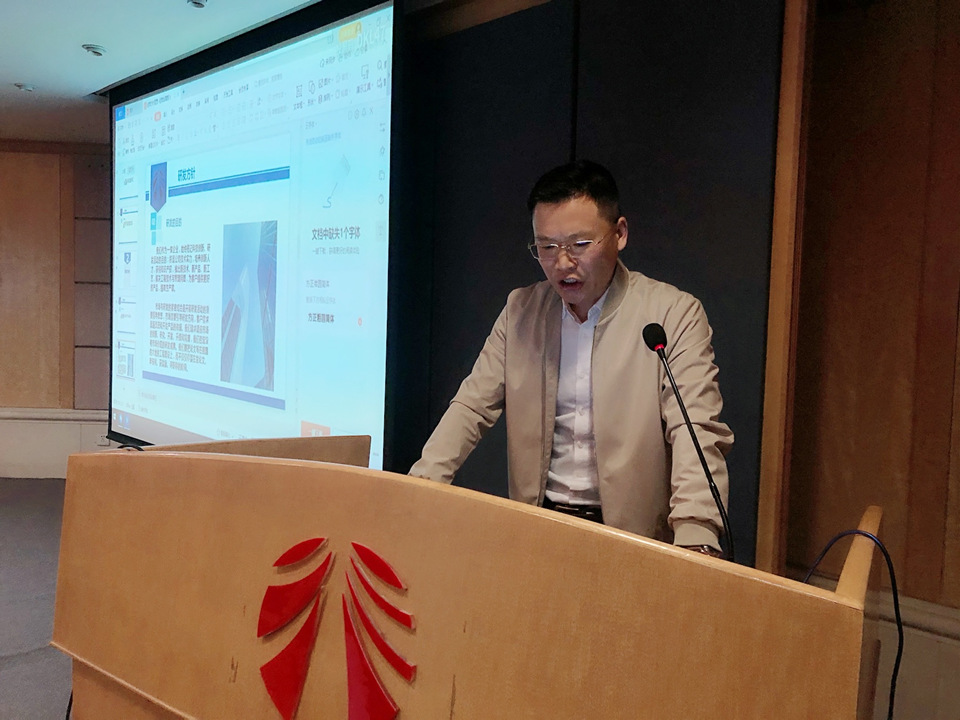 公司组织召开经营方针政策宣讲会
