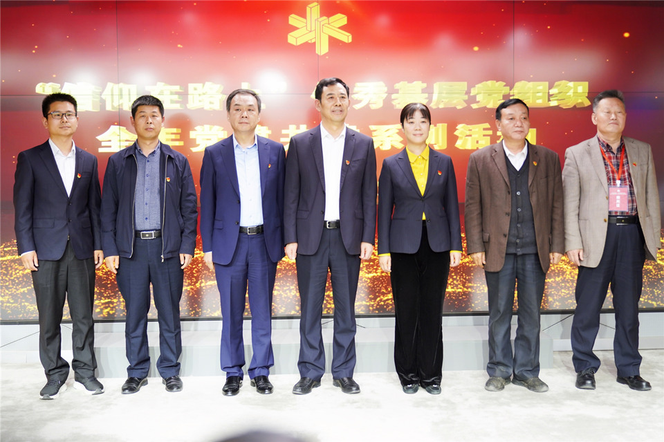 “信仰在路上”优秀基层党组织全年党建共建 系列活动开启