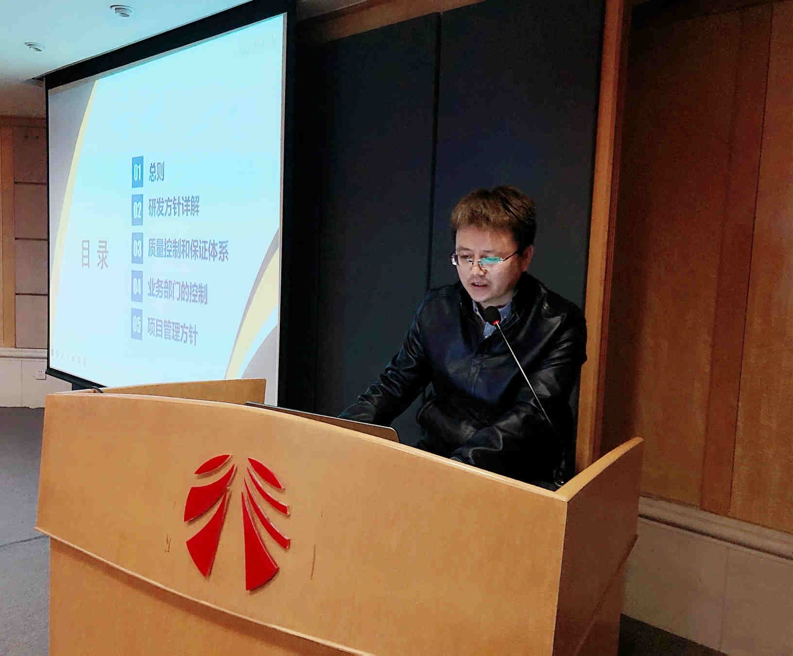 公司组织开展技术研发和质量管控政策宣讲会
