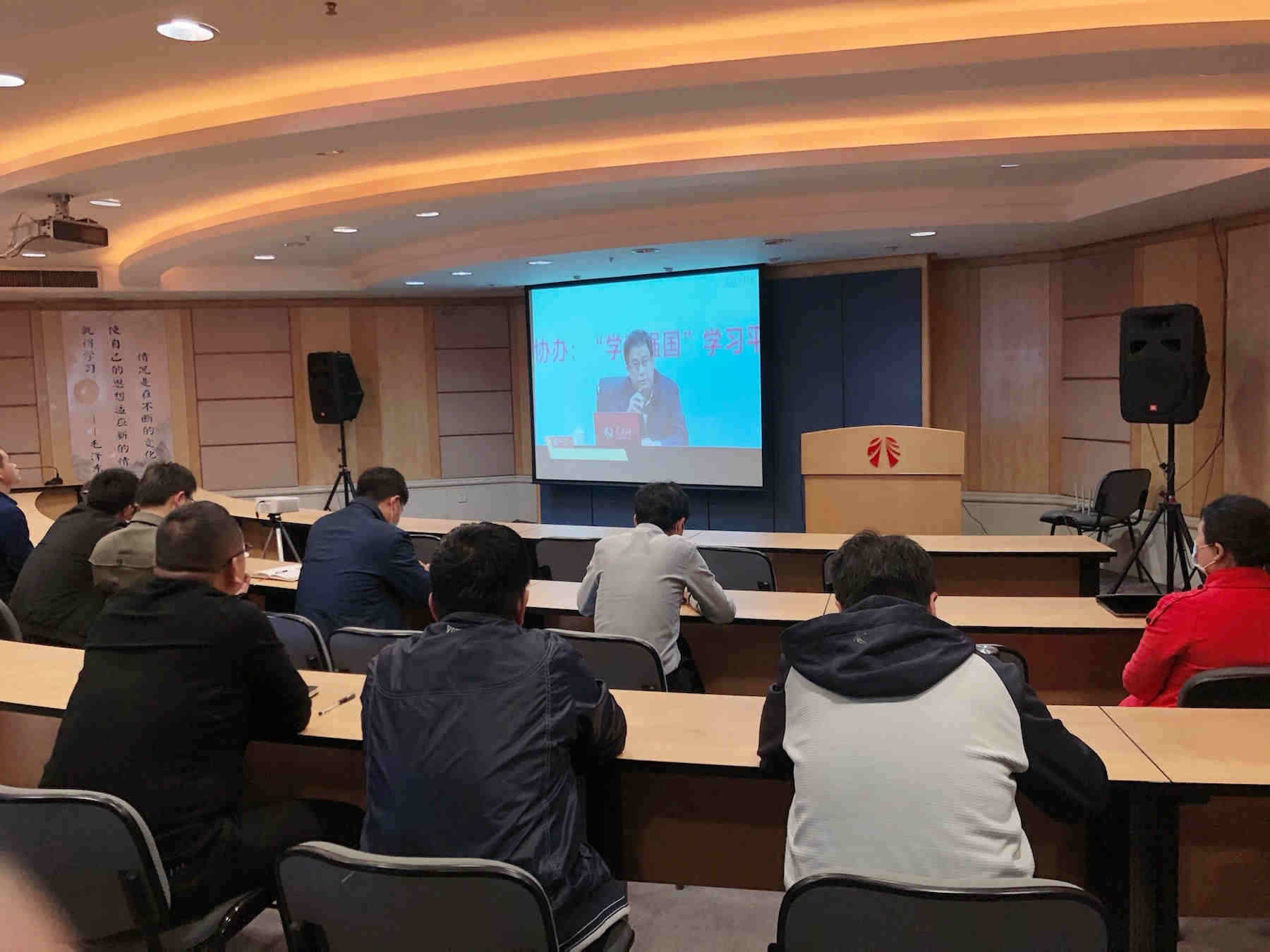 党史学习教育的根本遵循：习近平《论中国共产党历史》导读——公司组织党员收看“学党史强素质作表率”读书活动