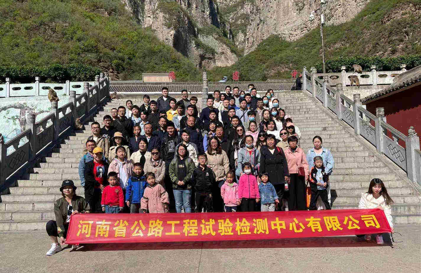 拥抱自然 放飞心情——检测中心组织开展春游活动