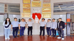 公司与黄河交通学院签订校企合作协议
