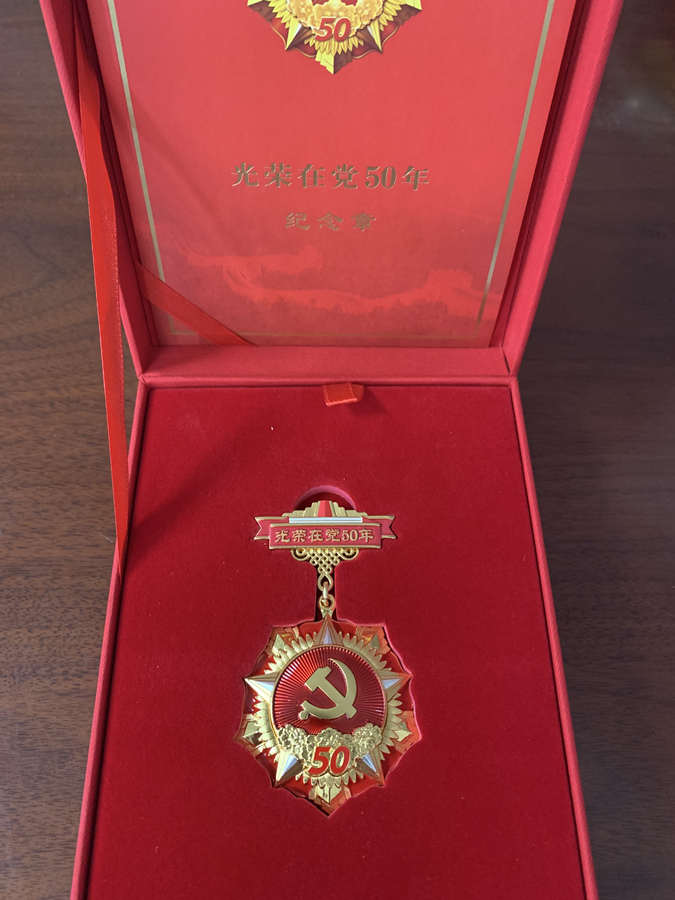 公司召开“庆祝建党百年，共忆光辉历史”离退休老干部座谈会