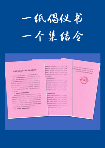 致可敬的劳动者——交通检测人（五）