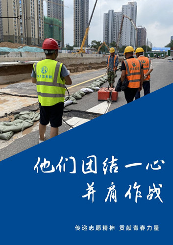 致可敬的劳动者——交通检测人（五）