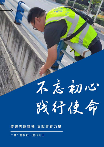 致可敬的劳动者——交通检测人（五）