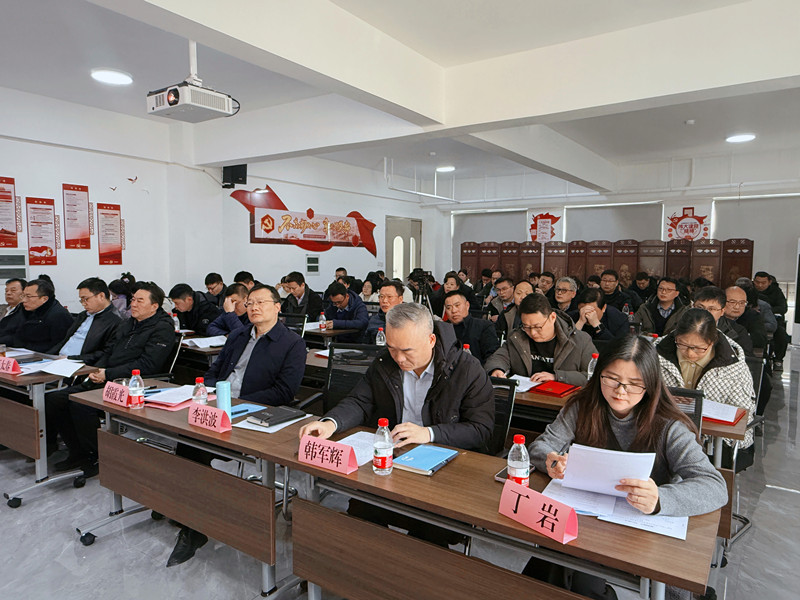 公司第二届职工代表大会第四次会议暨2025年工作会议圆满召开