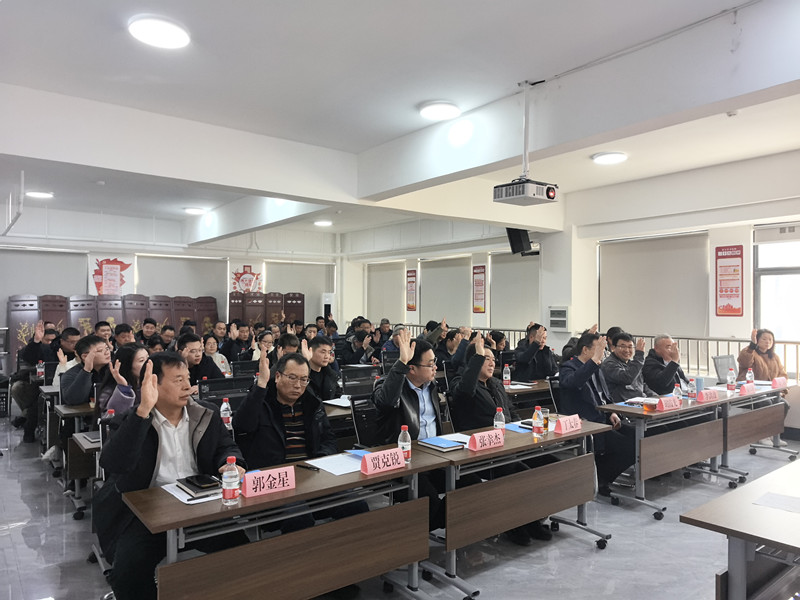 公司第二届职工代表大会第四次会议暨2025年工作会议圆满召开