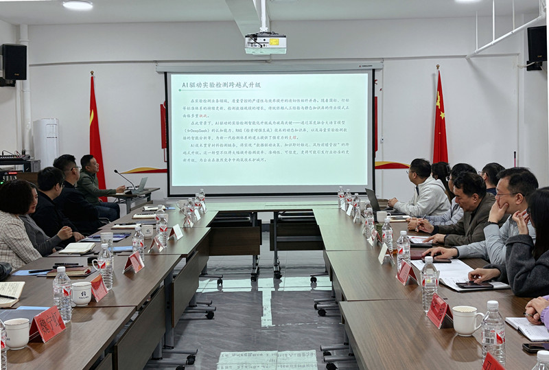 郑州市建设工程质量安全技术监督中心来访调研，共探“土包”智能应用新篇