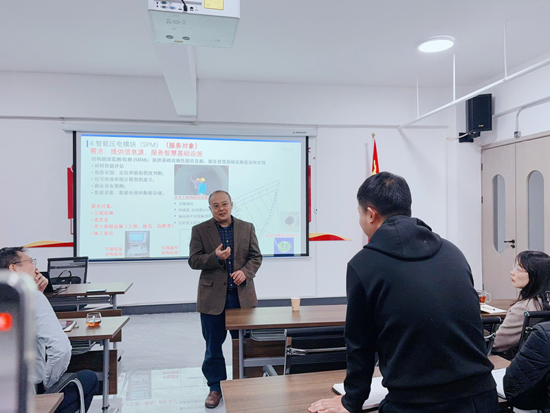 长江学者乔丕忠教授到我公司开展“智能压电模块设计及在混凝土结构健康检测的应用”学术交流