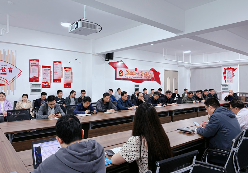 以实干为笔 共绘春光新画卷——检测公司召开2025年第一季度工作会议