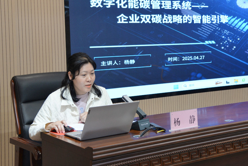 公司受邀参加“挖掘数据资产 赋能会员发展”论坛分享数据赋能实践经验