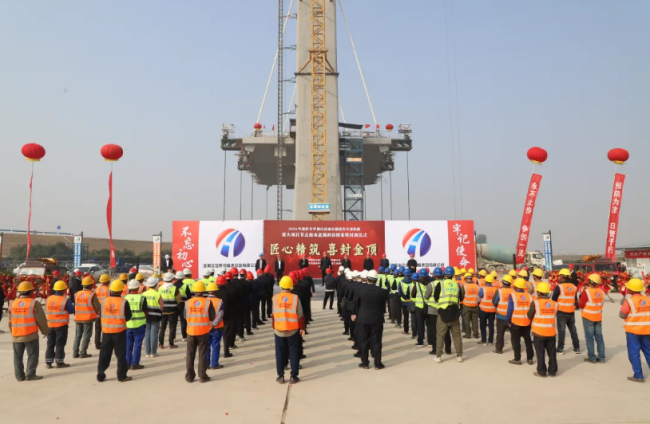 提前45天完成任务 焦作在建高速公路特大桥主塔封顶 QQ截图20241030085310.png