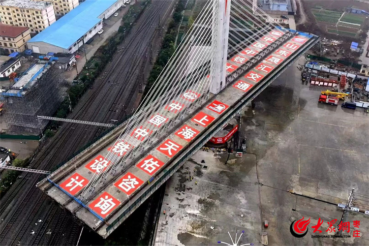 山东省内转体施工新纪录 18500吨大桥成功转体跨越京沪铁路