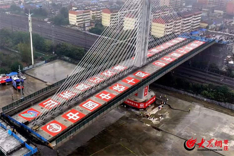 山东省内转体施工新纪录 18500吨大桥成功转体跨越京沪铁路