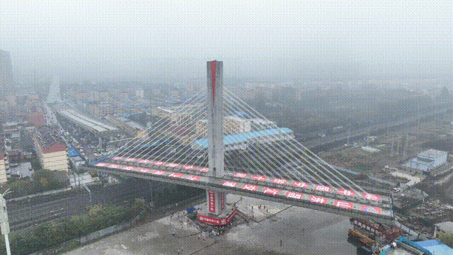 山东省内转体施工新纪录 18500吨大桥成功转体跨越京沪铁路