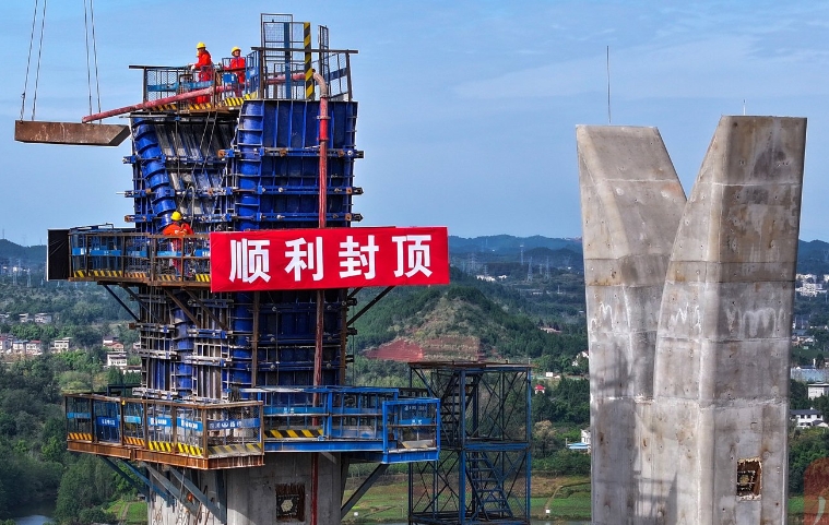 成达万高铁建设迎新！“世界之最”大桥南充嘉陵江特大桥主墩封顶