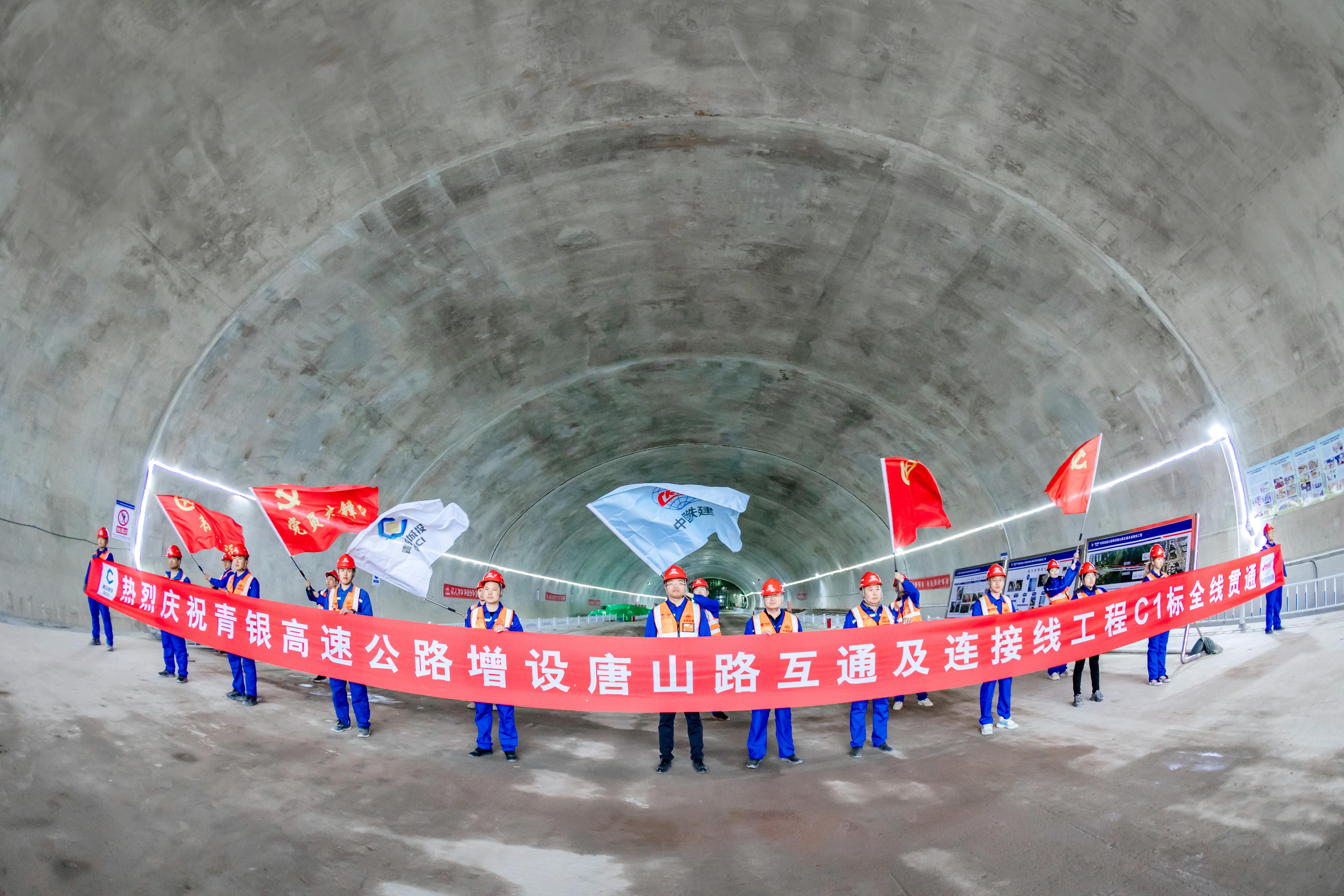 青银高速唐山路项目建设者合影.jpg