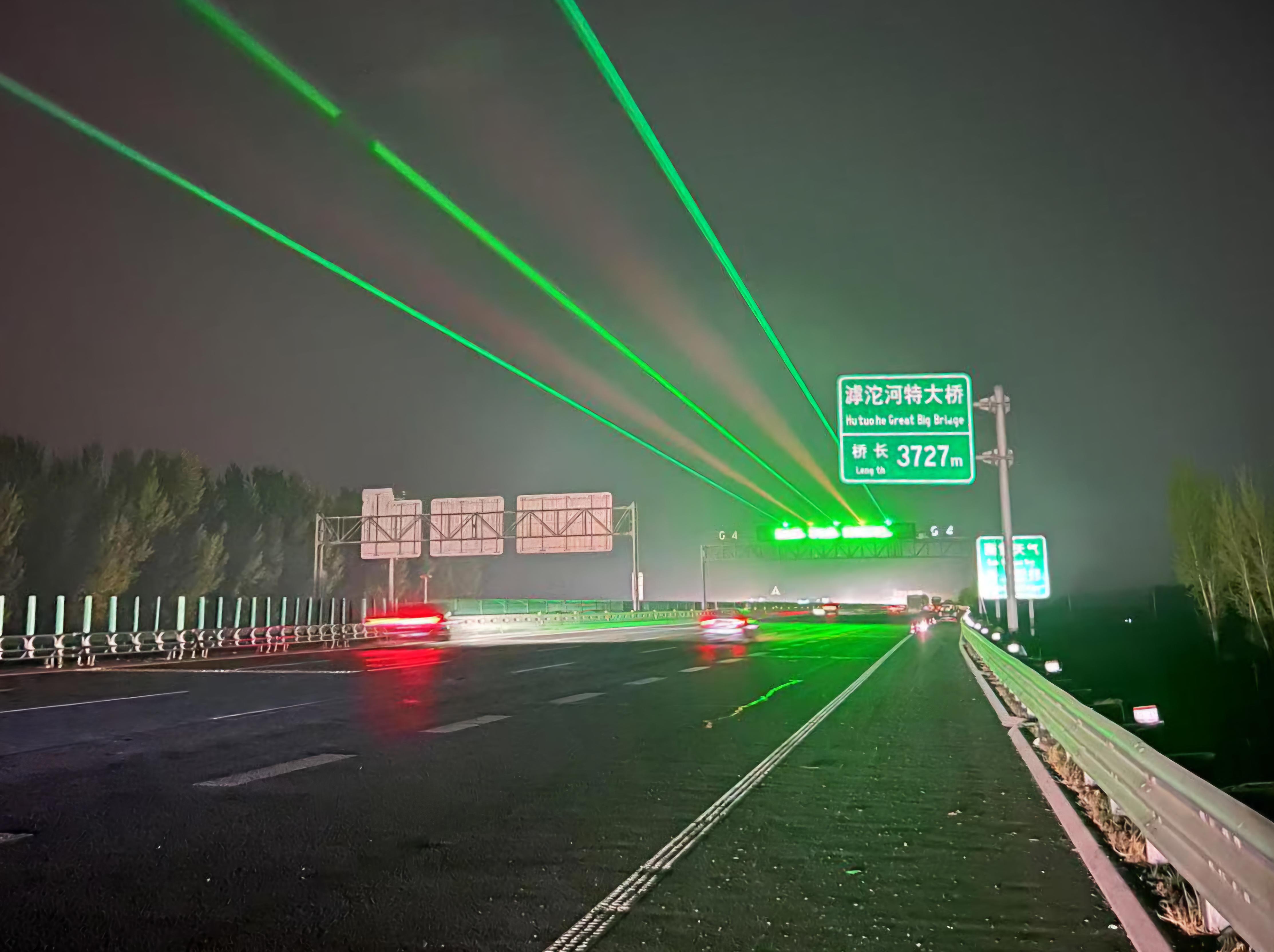 京石高速再添安全利器！6套全新夜间防疲劳射线激光束装置正式投用