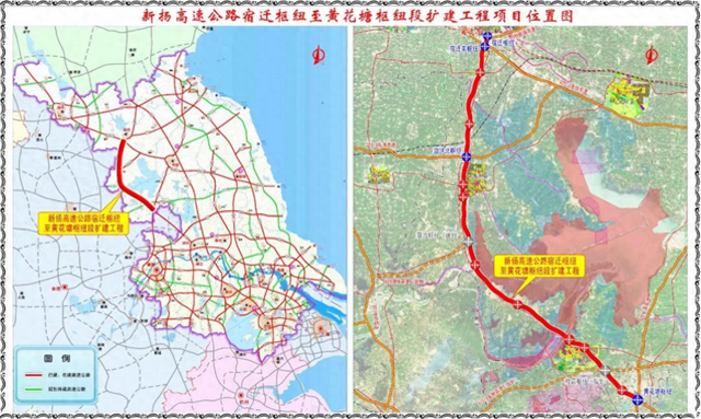 新扬高速公路扩建工程初步设计通过审查