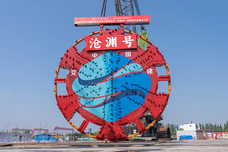 国产最大直径盾构机“沧渊号”刀盘下井，海太长江隧道建设加速