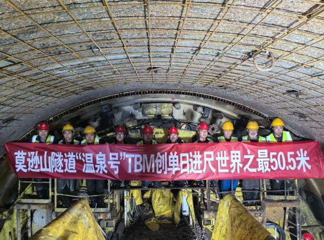 刷新世界纪录！新疆莫逊山隧道温泉号TBM单日掘进突破50米