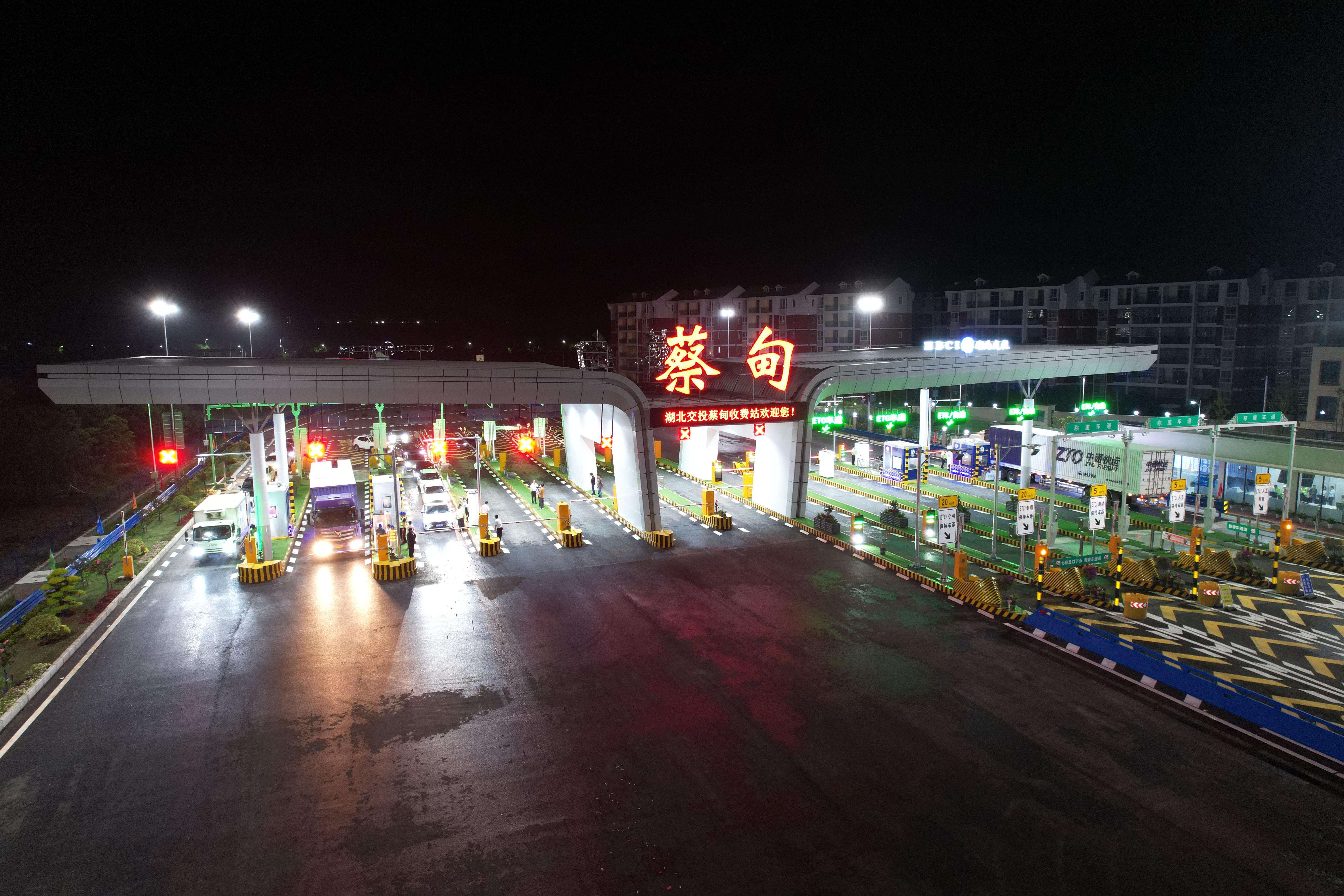通了！新蔡甸收费站投入运营，京港澳红庙互通同步封闭施工冲刺年底建成