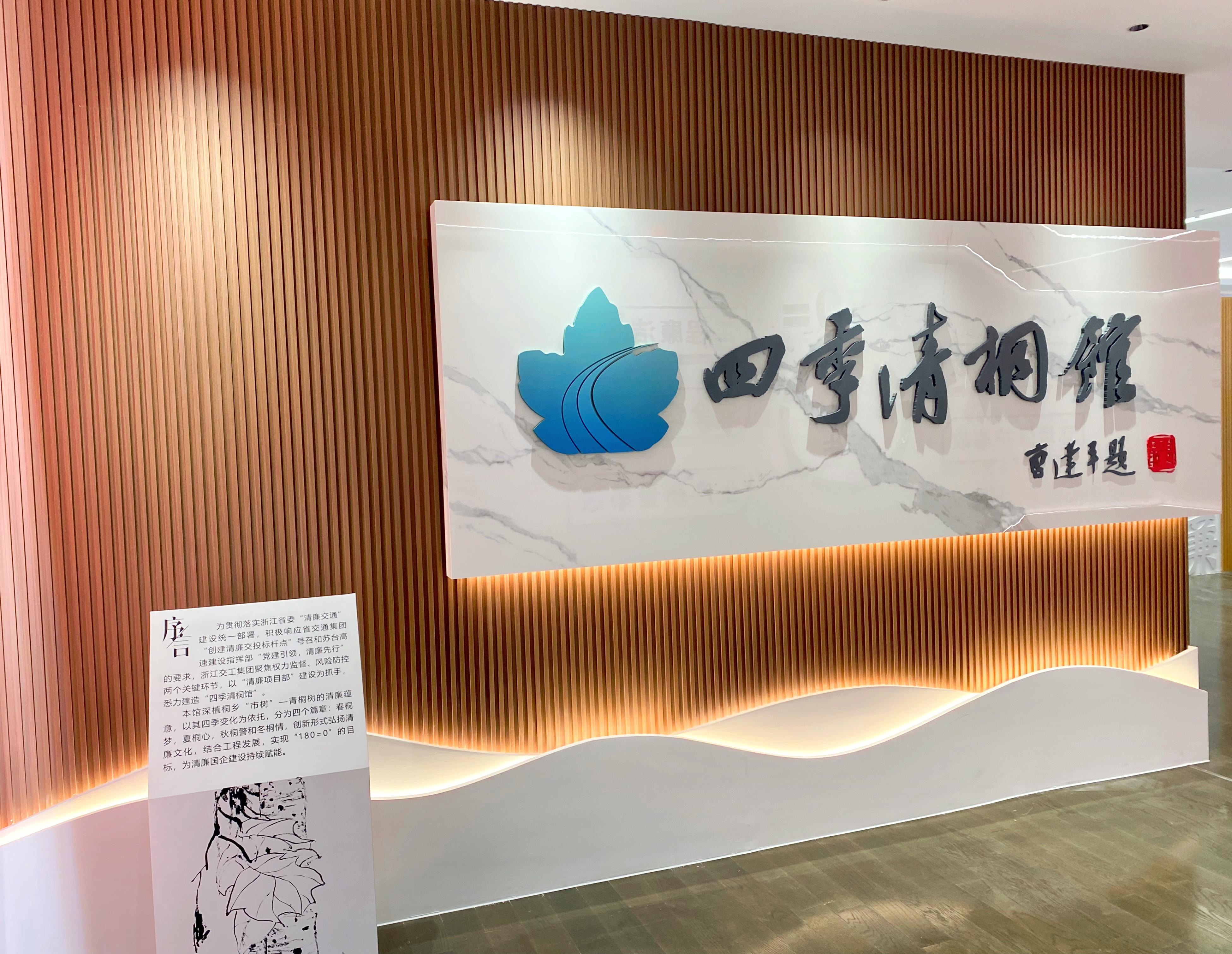 苏台高速公路（二期）项目全线正式通车