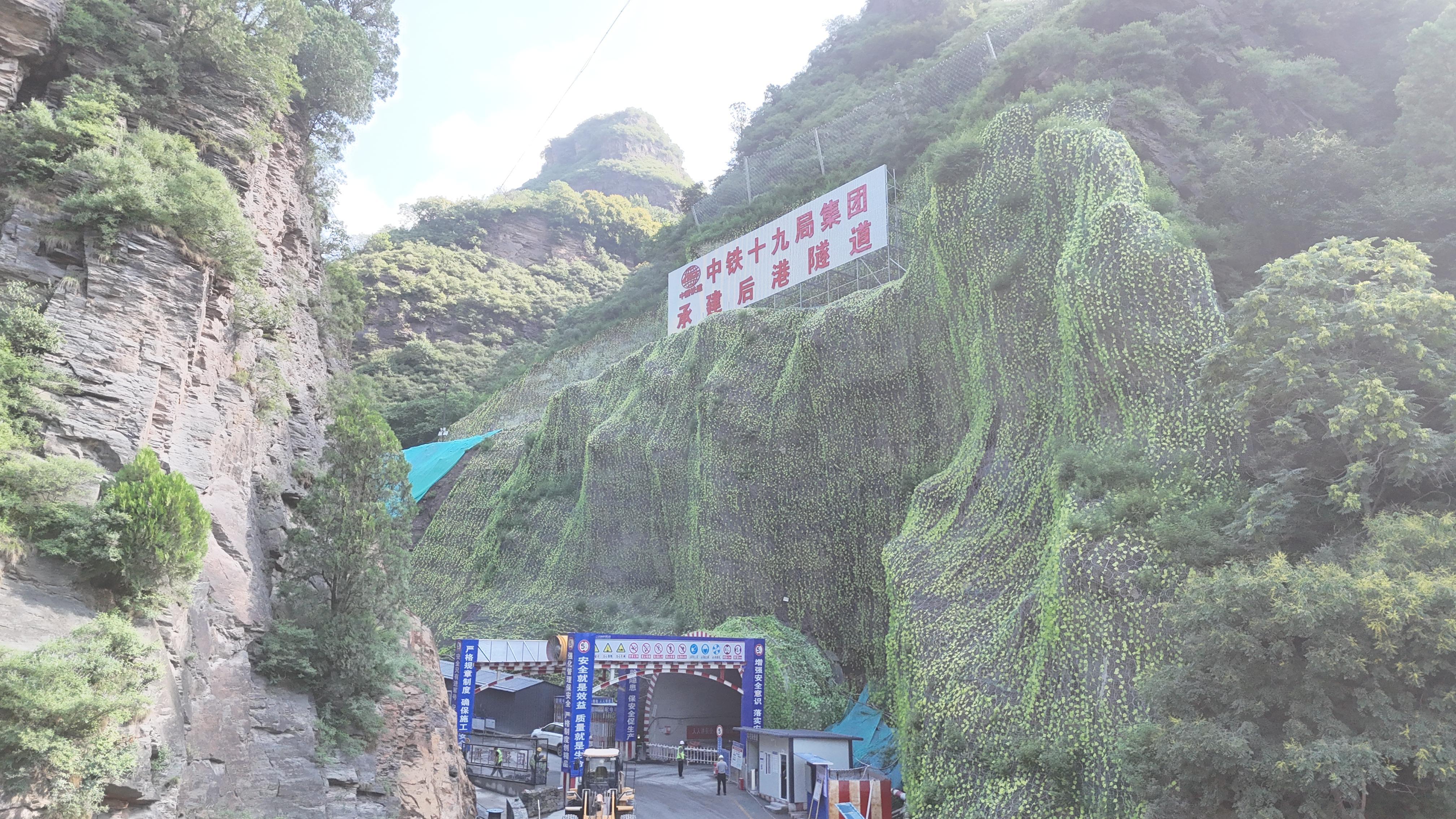 108新线高速第11标段后港隧道斜井顺利贯通