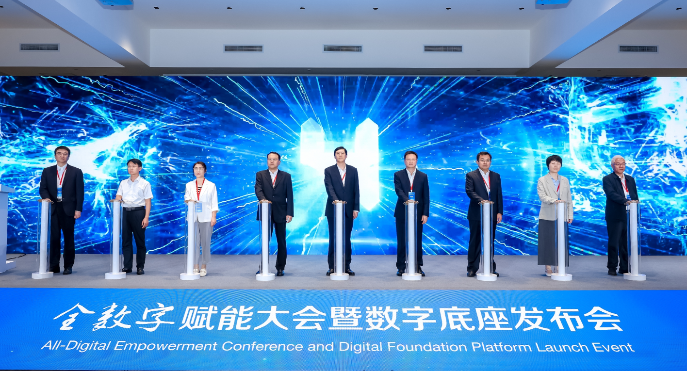 国内首个交通行业自主可控成套数字底座在京发布