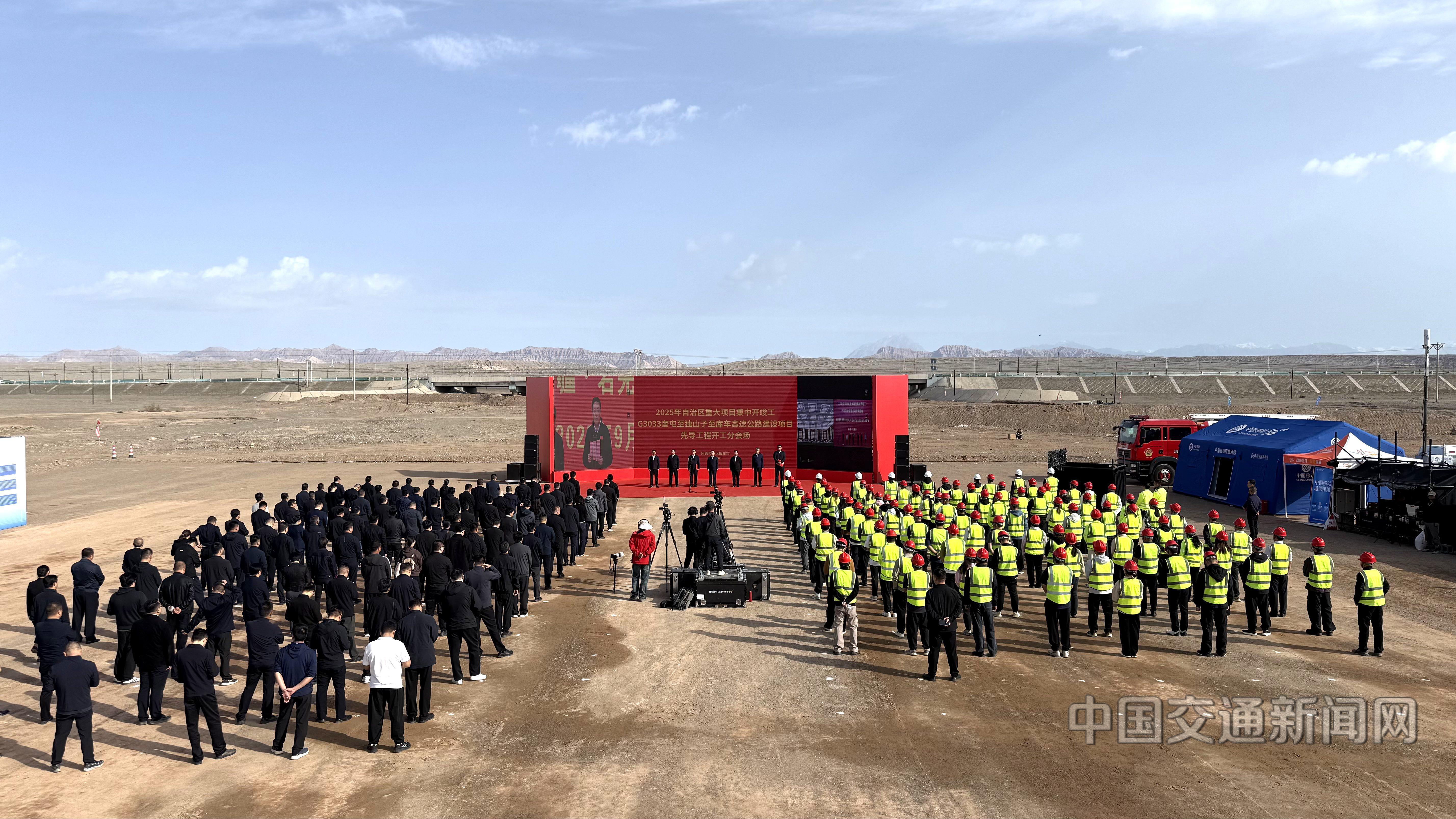 独库高速公路正式启动建设 南北疆全天候通行时代将启 独库高速公路正式启动建设 南北疆全天候通行时代将启