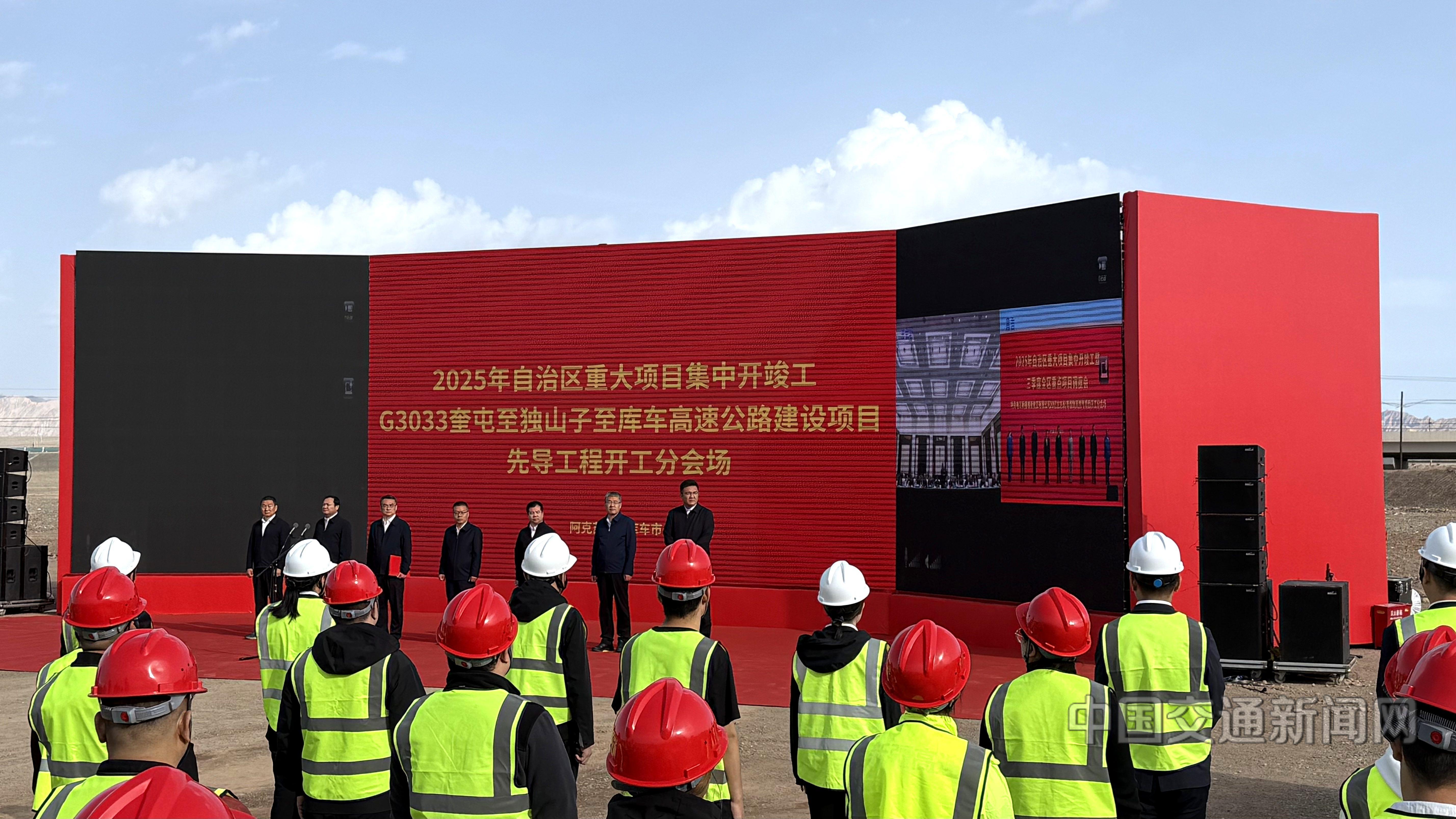 独库高速公路正式启动建设 南北疆全天候通行时代将启 独库高速公路正式启动建设 南北疆全天候通行时代将启