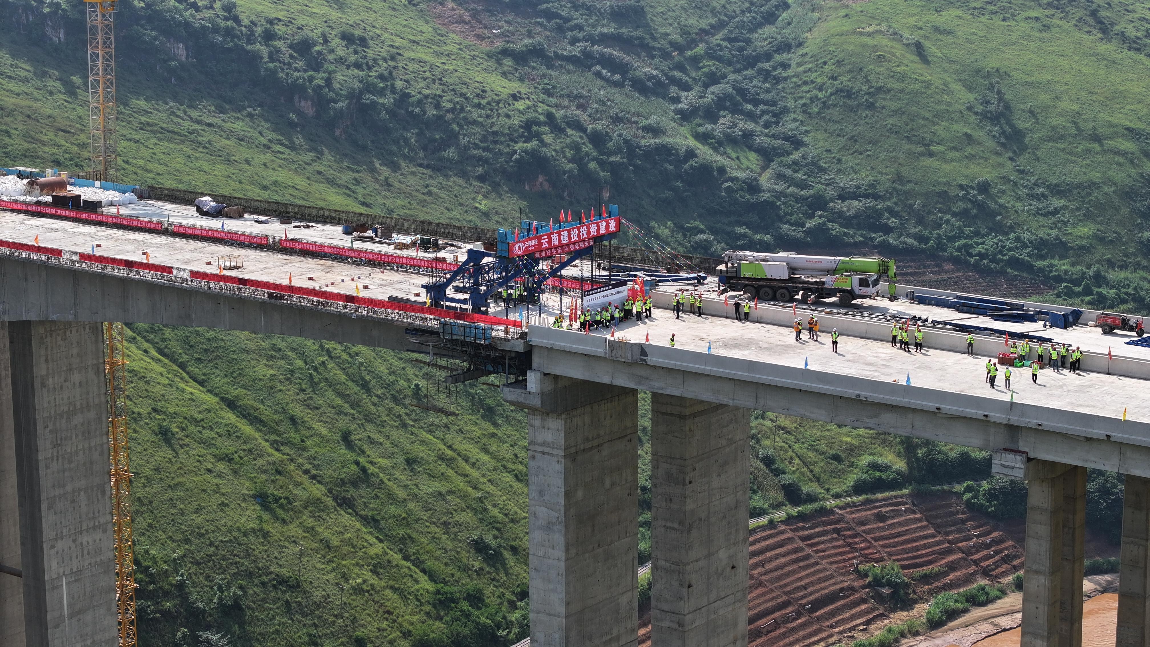 云南弥玉高速公路南盘江特大桥顺利合龙/ 云南弥玉高速公路南盘江特大桥顺利合龙