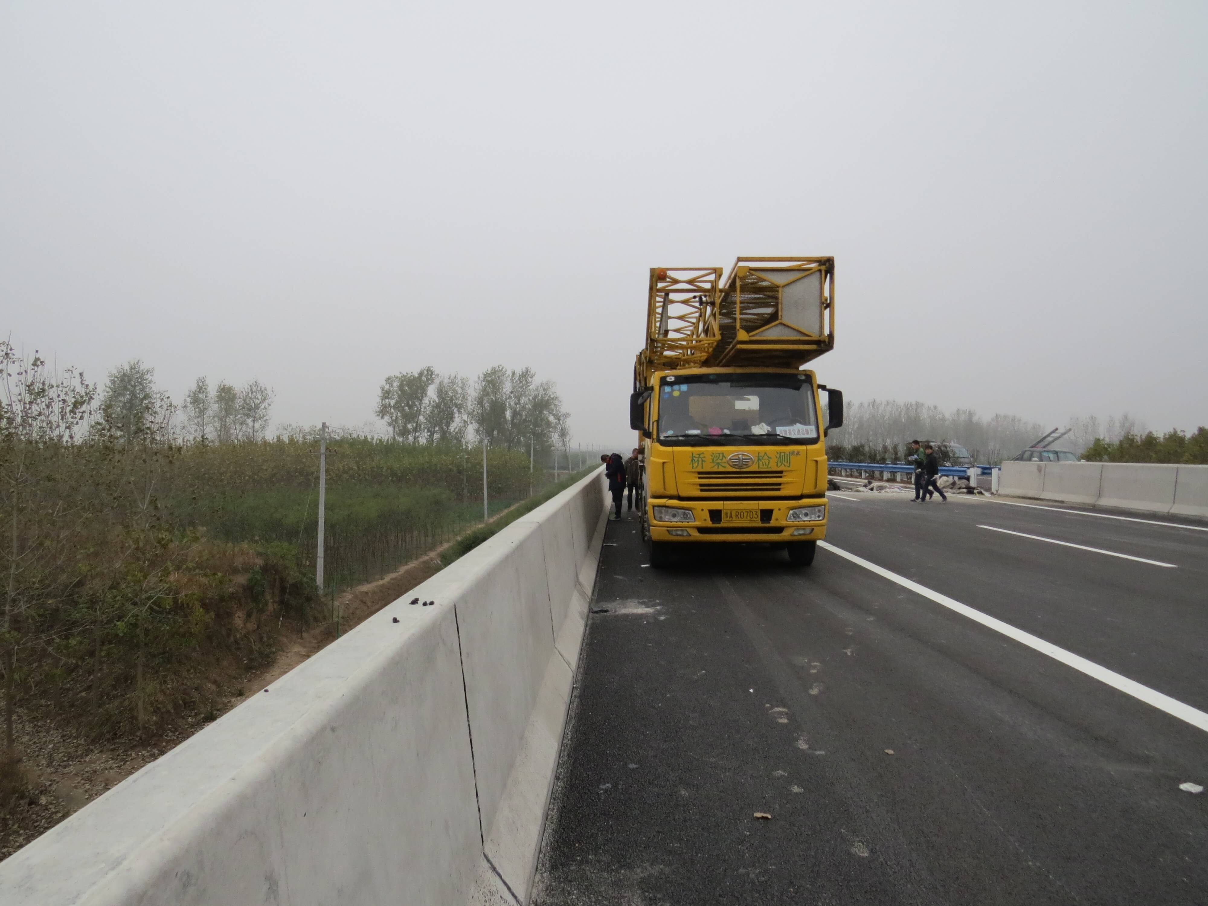 河南省交通运输厅高速公路洛阳管理处高速公路技术状况检测